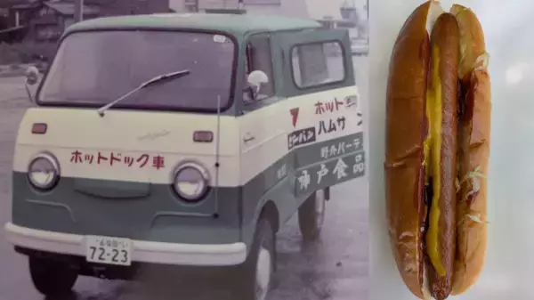 日本のホットドック、横から切り込みを入れない理由は「切腹」にあり？　そのルーツは福岡説が濃厚か…昭和の文献まで徹底検証してみた意外な歴史